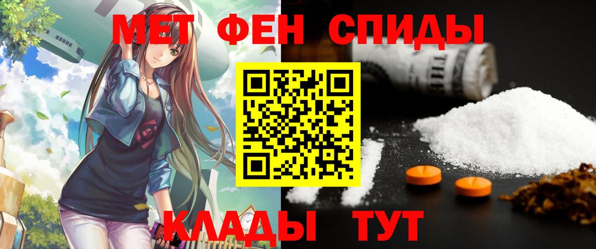 АМФ 97%  Амфетамин  Серов  Вход с VPN  АМФ 