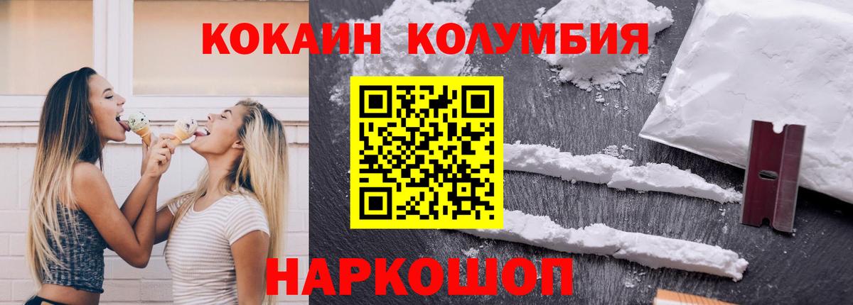 Cocaine 99% Серов