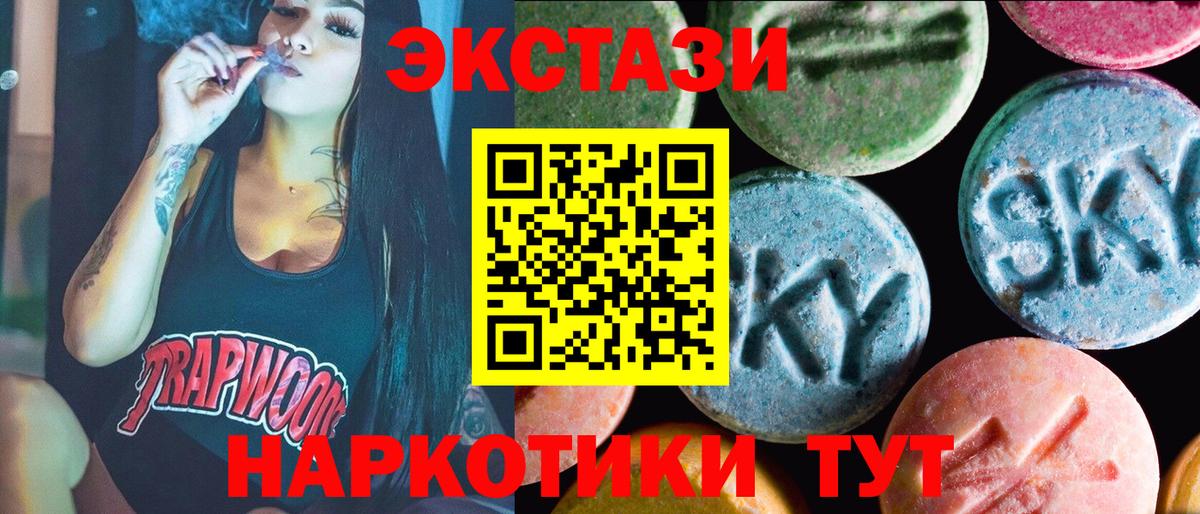 Серов  Ecstasy таблы  OMG tor  Вход с VPN 