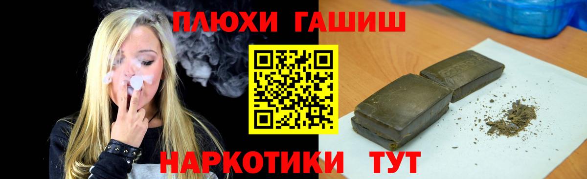 Гашиш 40% ТГК Серов