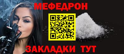 крисы Пыть-Ях