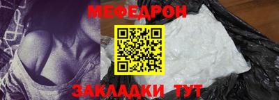 крисы Пыть-Ях