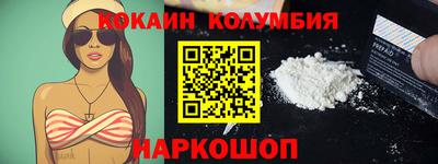 синтетический гашиш Пушкино