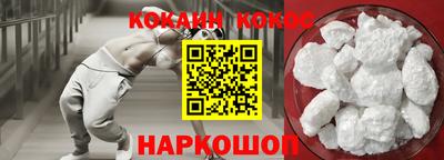 крисы Пыть-Ях