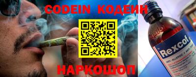 синтетический гашиш Пушкино