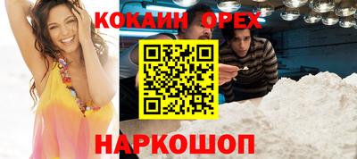 синтетический гашиш Пушкино