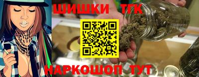 синтетический гашиш Пушкино