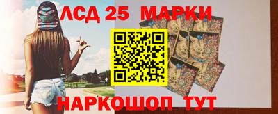 синтетический гашиш Пушкино