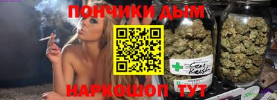 синтетический гашиш Пушкино