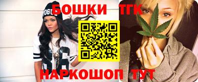 синтетический гашиш Пушкино