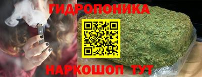 синтетический гашиш Пушкино