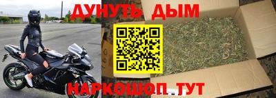 синтетический гашиш Пушкино