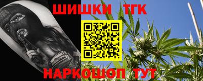 крисы Пыть-Ях