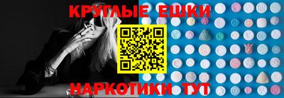 крисы Пыть-Ях