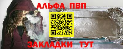 синтетический гашиш Пушкино