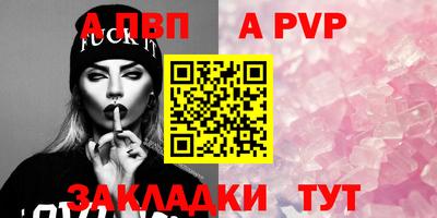 метадон Пугачёв