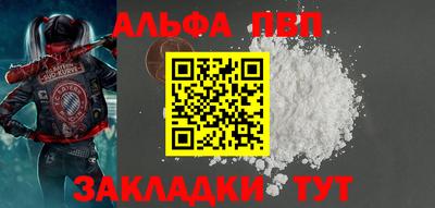 синтетический гашиш Пушкино
