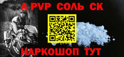 синтетический гашиш Пушкино