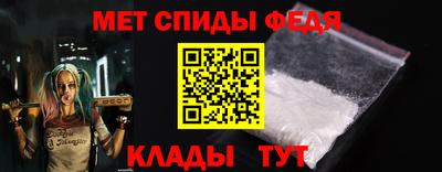 крисы Пыть-Ях