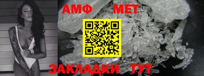 крисы Пыть-Ях