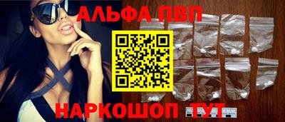 крисы Пыть-Ях