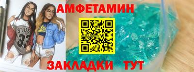 синтетический гашиш Пушкино