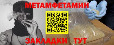 синтетический гашиш Пушкино