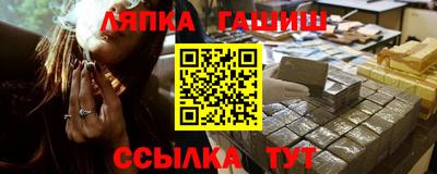 синтетический гашиш Пушкино