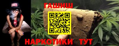крисы Пыть-Ях