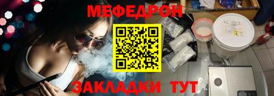 крисы Пыть-Ях