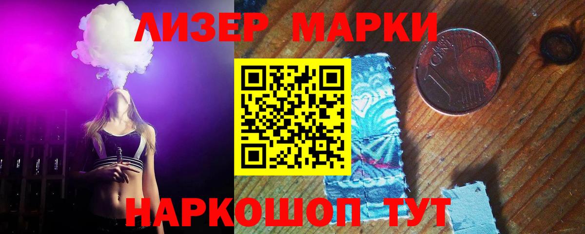 Лсд 25 экстази ecstasy Серов