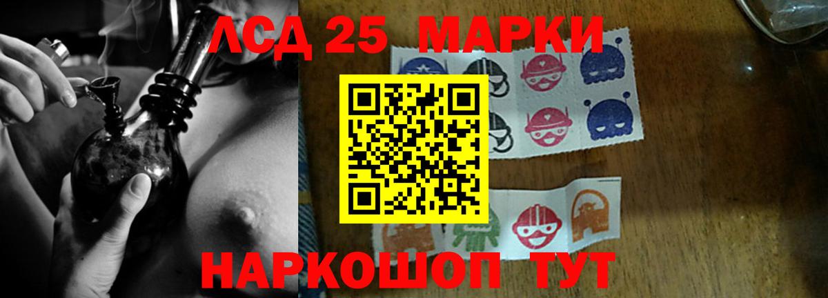 Серов  LSD-25 экстази ecstasy  ЛСД экстази кислота  Лсд 25 экстази  Вход с VPN 