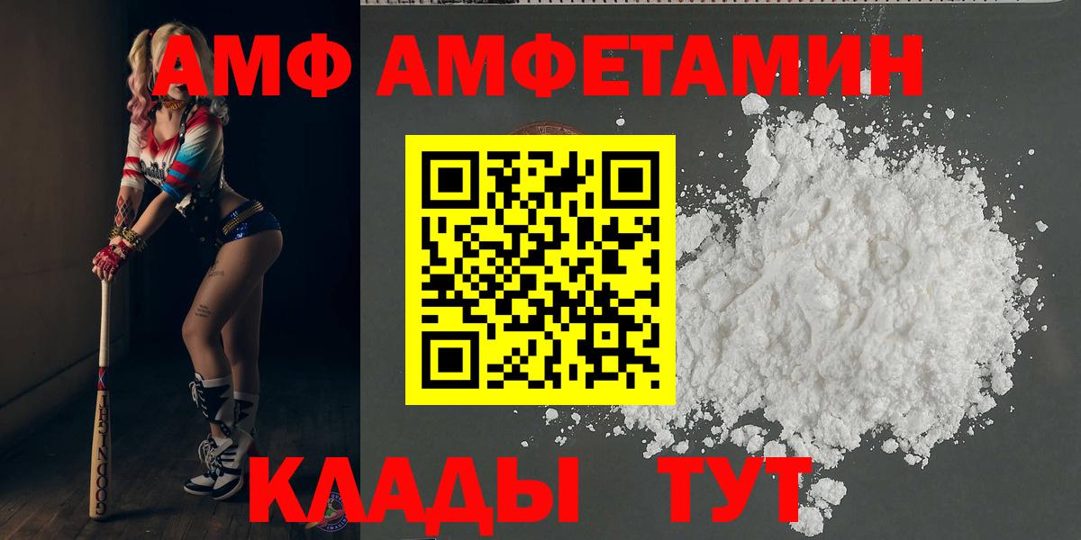 Первитин мет Серов
