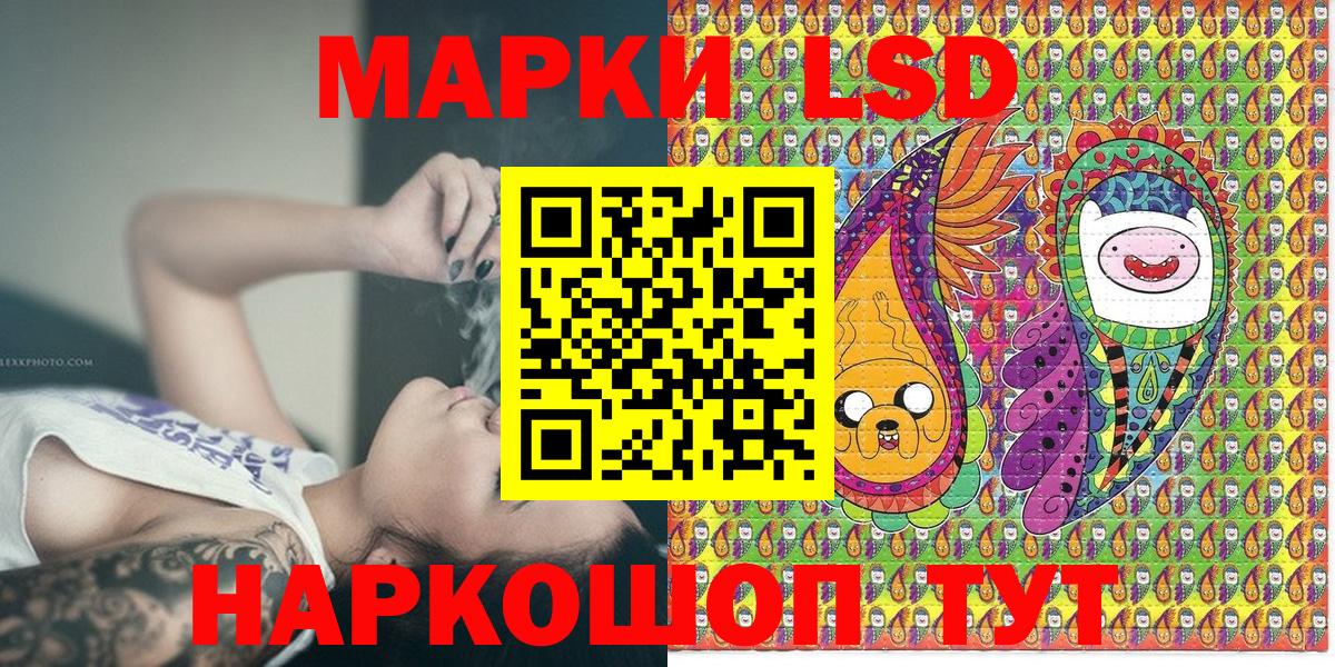 Наркотические марки 1500мкг Серов