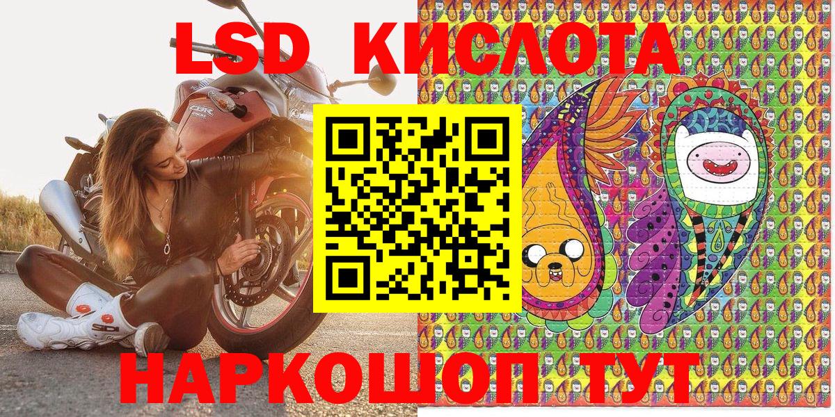 Марки NBOMe 1,5мг  Вход с VPN  Марки NBOMe 1,5мг  Серов 