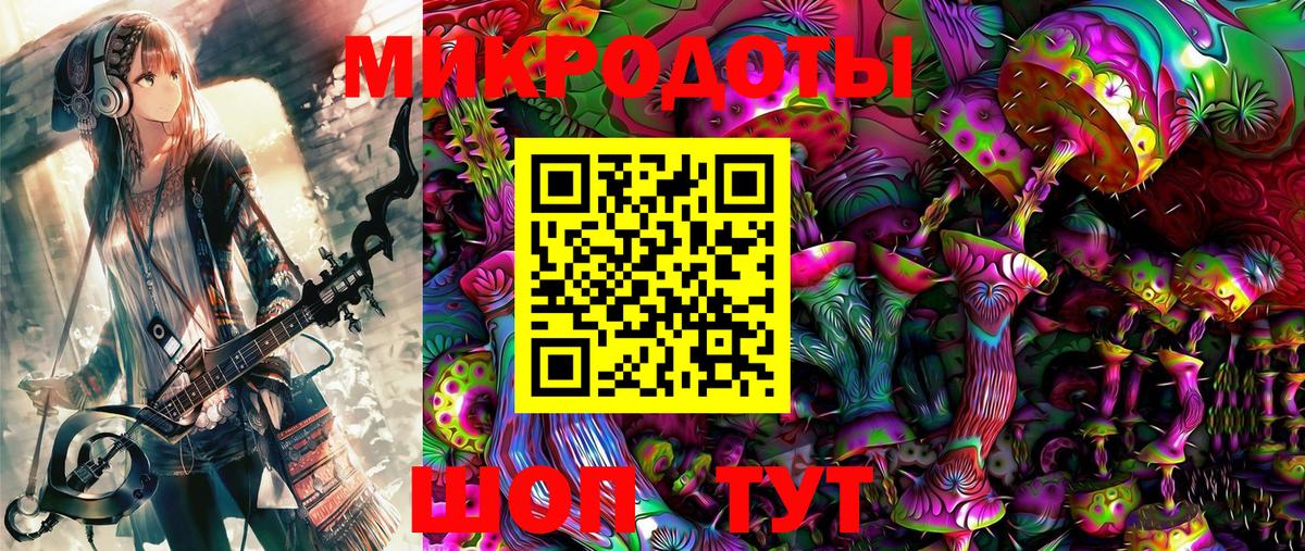 Галлюциногенные грибы прущие грибы Серов