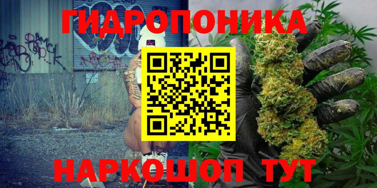 МАРИХУАНА LSD WEED Серов
